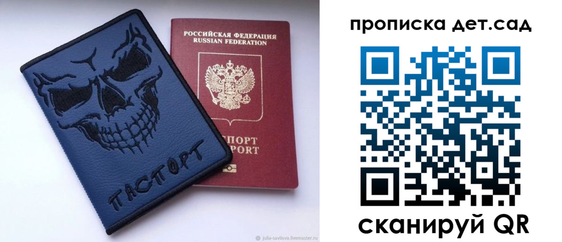 пропишу в квартире в Киселёвске